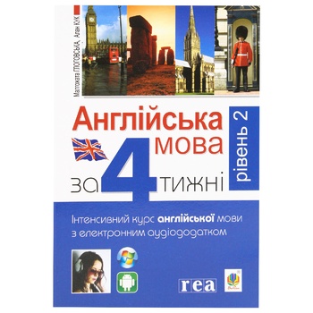 English in 4 Weeks Book