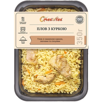 Smak Tak Pilaf with Chicken 350g - buy, prices for - photo 1