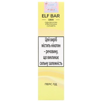 Сигарета Elf Bar Перс Лд електронна до 1800 затяжок 6мл 5% - купити, ціни на - фото 2