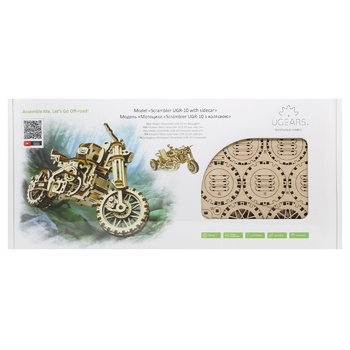 Ugears 3D Scrambler UGR-10 with Sidecar Mechanical Construction Set - buy, prices for WINETIME - photo 3