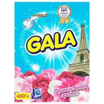 Gala French Aroma Automat Washing Powder Detergent 400g - buy, prices for NOVUS - photo 1