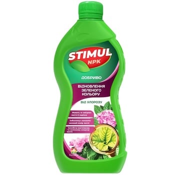 Stimul NPK Fertilizer from Chlorosis 310ml - buy, prices for NOVUS - photo 1