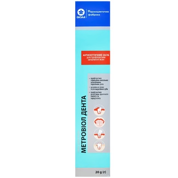 Viola Metroviol Denta Gel for Gums 20g - buy, prices for Auchan - photo 2