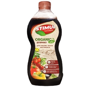 Удобрение Stimul Natural Organic для томатов перца баклажанов 550мл