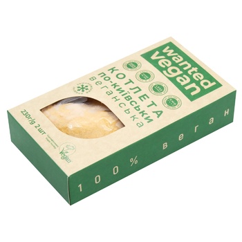 Wanted Vegan Frozen Kyiv-Style Plant-Based Cutlet 230g - buy, prices for - photo 3