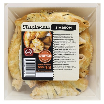 Tarta-Vinnytsia Frozen Pies with Poppy Seeds 500g