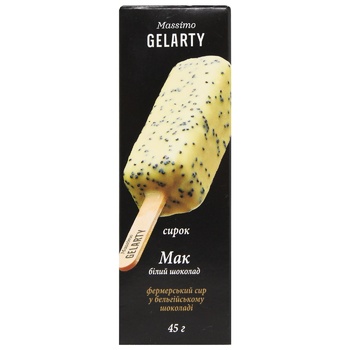 Gelarty Poppy Curd in White Chocolate 24.7% 45g - buy, prices for Vostorg - photo 2