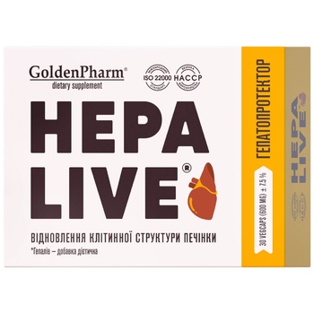 Golden Farm Hepalive Dietary Supplement 30pcs