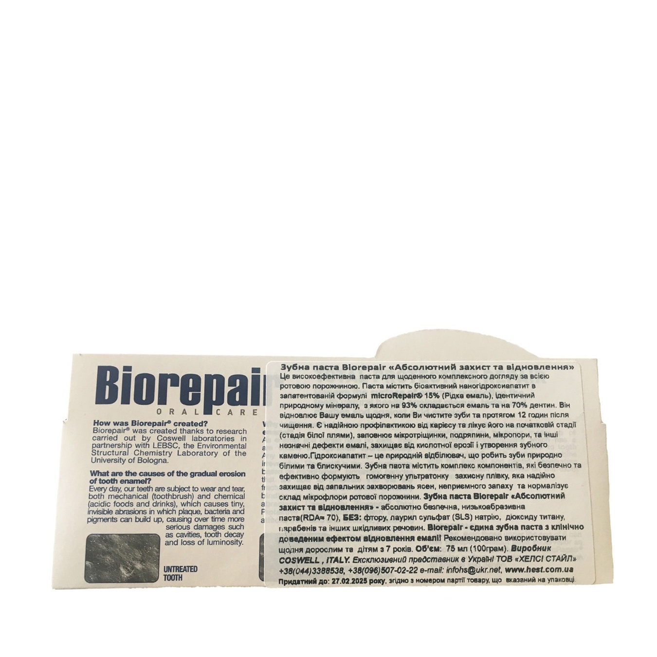 

Зубная паста Biorepair Абсолютная защита и восстановление 75мл