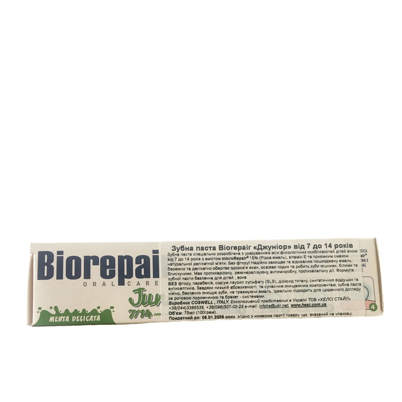 

Зубная паста Biorepair Junior 75мл