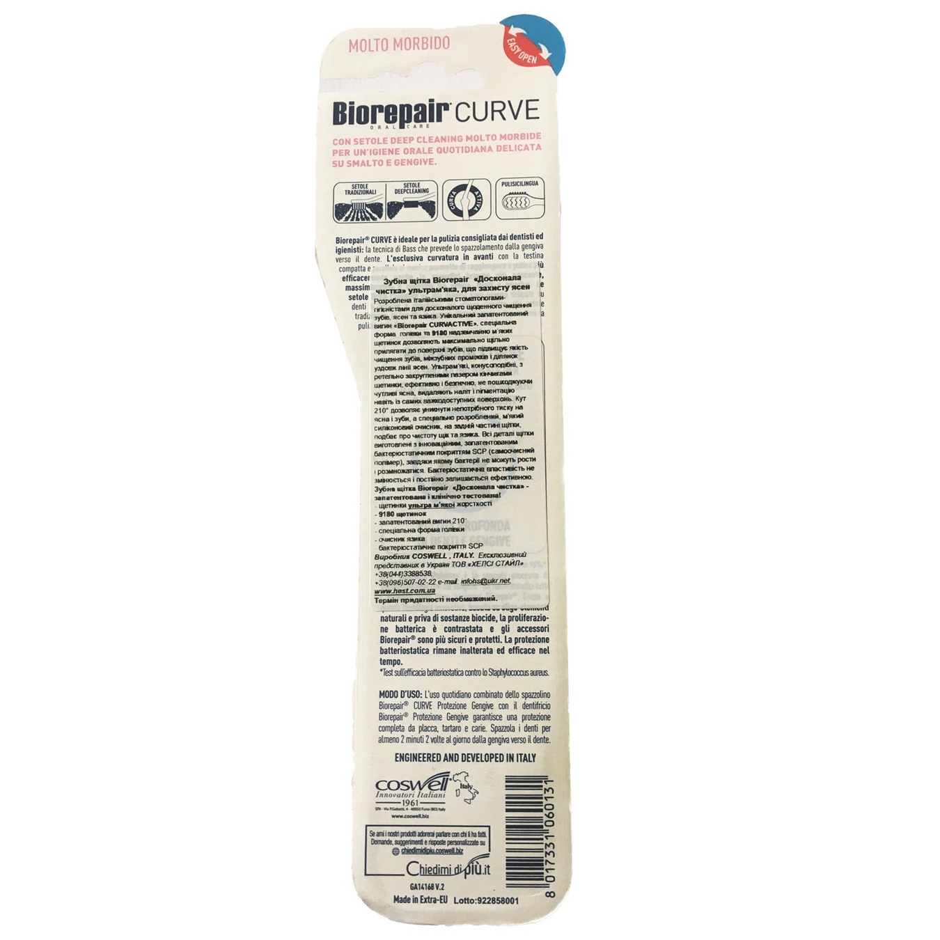 

Зубная щетка Biorepair Совершенная чистка для защиты десен