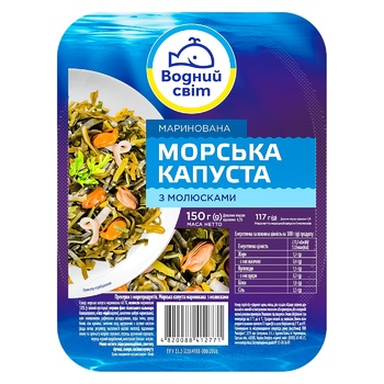 Капуста морская Водный Мир с морепродуктами 150г - купить, цены на Космос - фото 3
