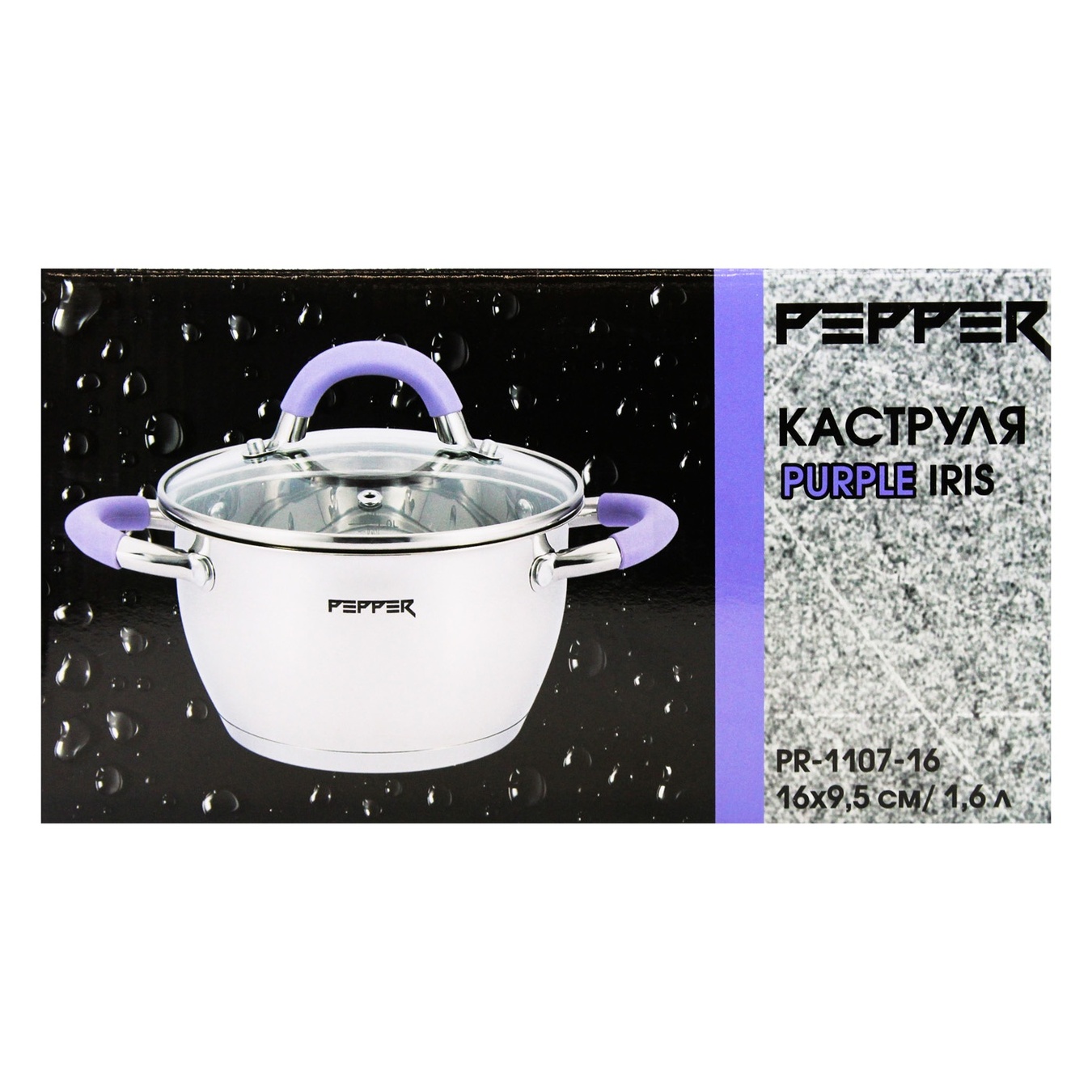 

Каструля Pepper 1,6 л Purple Iris 16х9,5 см 107770