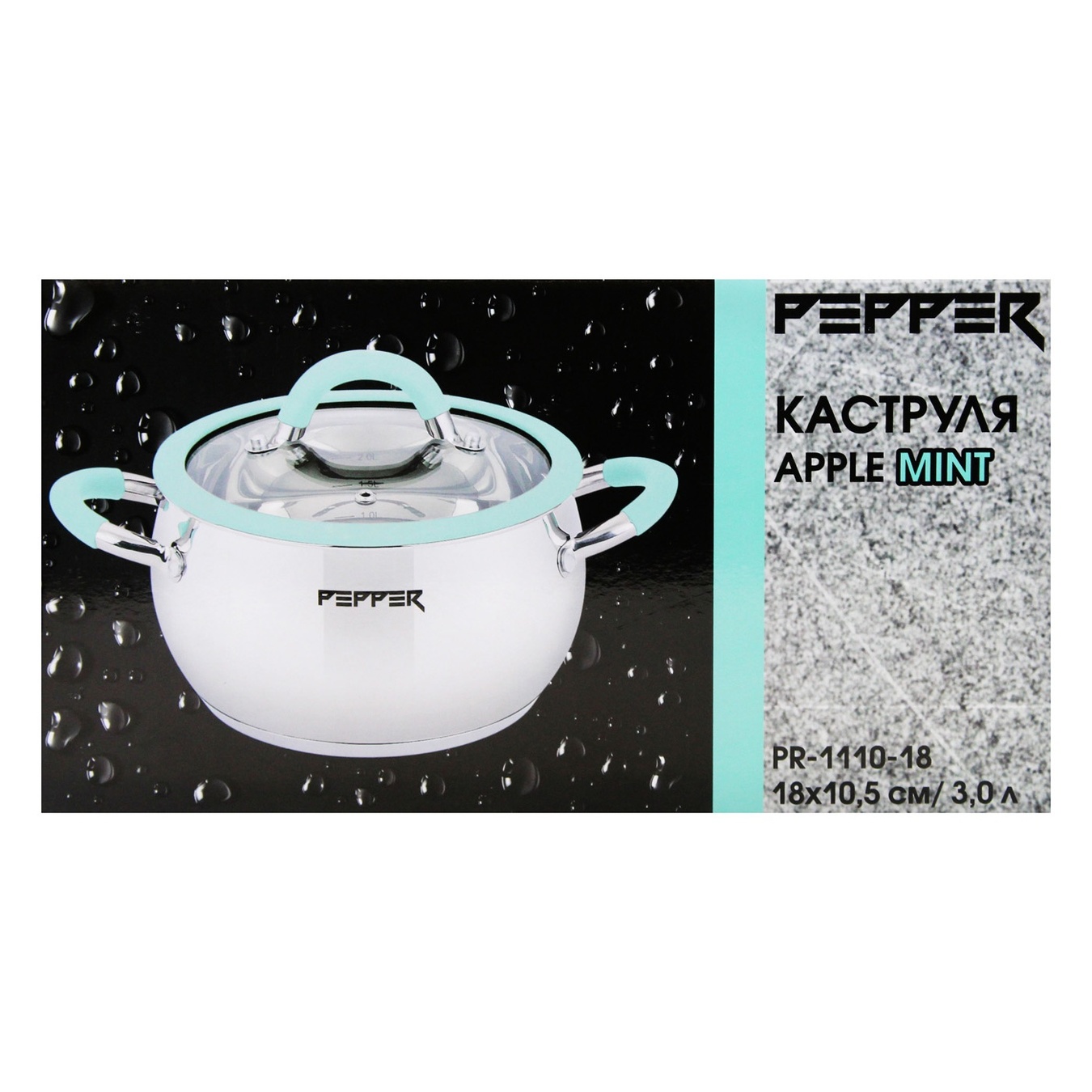 

Каструля Pepper 3 л Apple Mint 18х10,5 см 107798