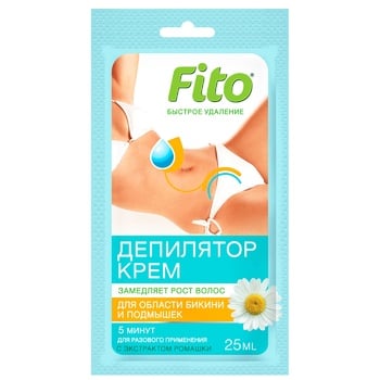 cream fito cosmetic chamomile for epilation 25ml - buy, prices for - photo 1