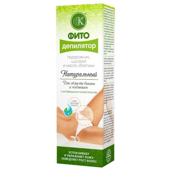 Средство для депиляции Fito косметик Натуральное для области бикини и подмышек 100мл Средство для депиляции Fito косметик Натуральное для области бикини и подмышек 100мл - купить, цены на - фото 1