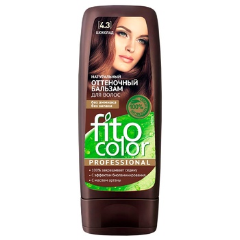 Крем-краска Fito color для волос шоколад - купить, цены на - фото 1