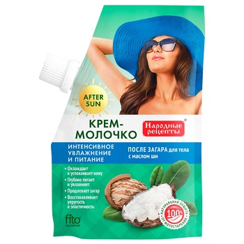 Fito cosmetic Folk Recipes After-sun Cream 50ml - buy, prices for Auchan - photo 1