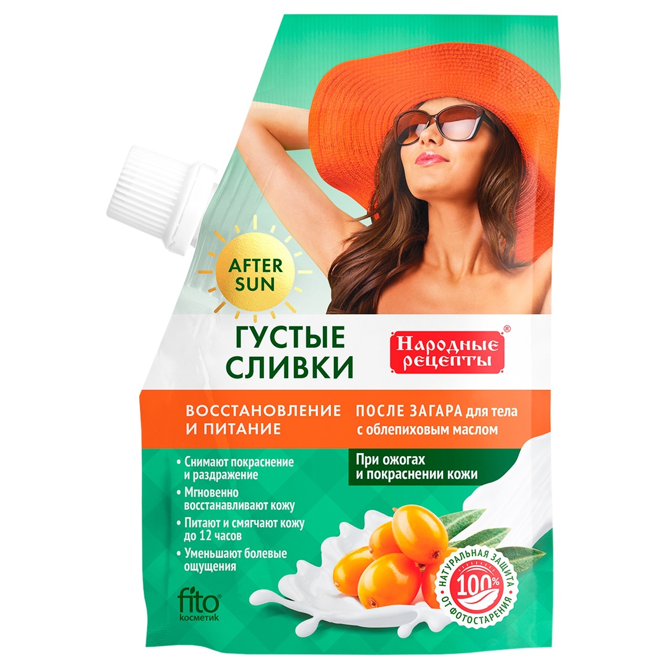 

Сливки Fito cosmetic с облепиховым маслом после загара