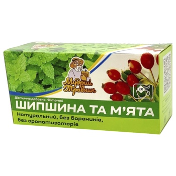 Фіточай Мудрий Травник Шипшина і М'ята в пакетиках 20х2г Україна - купити, ціни на - фото 1