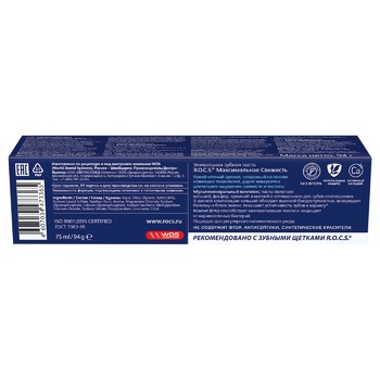 R.O.C.S. Maximum Freshness Toothpaste 94g - buy, prices for Vostorg - photo 2