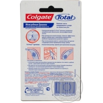 Зубні йоршики Colgate Total 2 мм Для покращення здоров’ ротової порожнини Зручна ручка - купити, ціни на NOVUS - фото 7