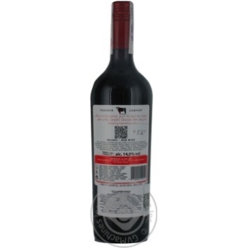 Wine malbec Tussock jumper red dry 14% 750ml glass bottle Argentina - buy, prices for MegaMarket - photo 3