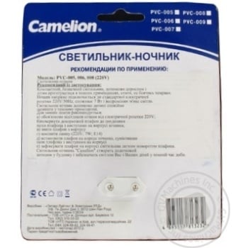 Світильник-нічник Camelion Барбі Pvc-006 - купити, ціни на - фото 3