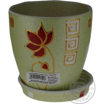 flowerpot ceramic 900ml - buy, prices for - photo 3