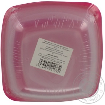 food storage box for food products China - buy, prices for - photo 3