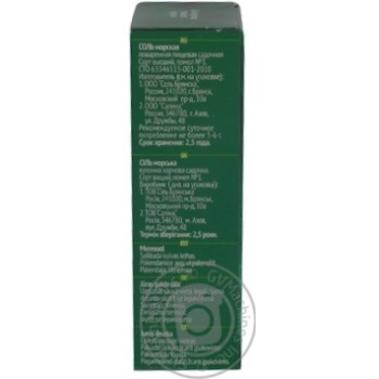 Salt Atlantika 500g - buy, prices for MegaMarket - photo 3