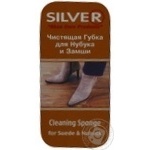 Sponge Silver black for shoes