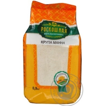 groats roskoshnaya 900g Ukraine - buy, prices for - photo 1