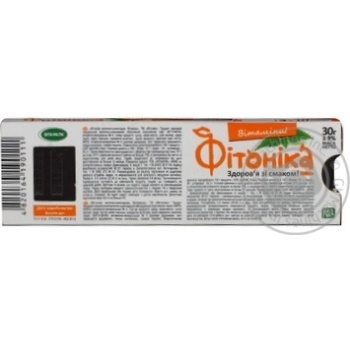 Chocolate milky Fitonika Vitamins! chocolate 30g - buy, prices for NOVUS - photo 2