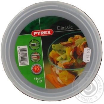 Pyrex Form for baking round with lid 1.7l - buy, prices for - photo 1