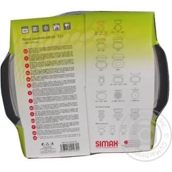 Каструля кругла з кришкою Simax скло 3,5л х2 купить, цены на МегаМаркет - фото 2
