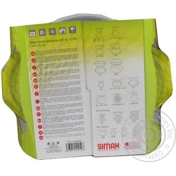 Каструля Simax 1.75л скло х2 купить, цены на МегаМаркет - фото 2