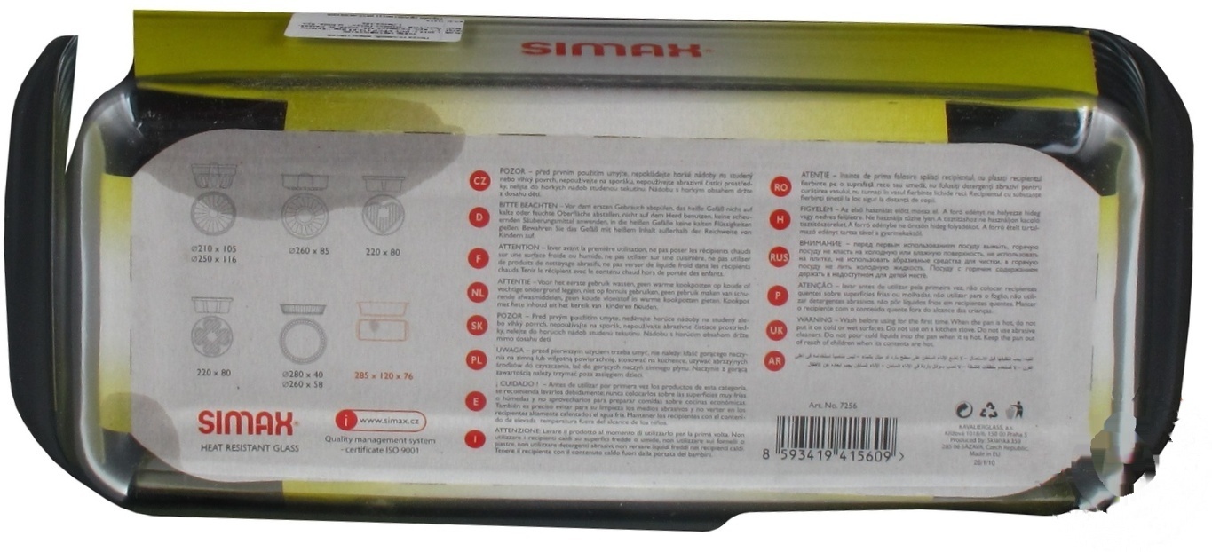 

Форма Simax 1,5л