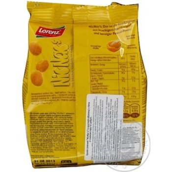 Snack peanuts Lorenz peanuts salt 125g Germany - buy, prices for NOVUS - photo 2