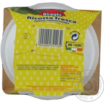 Cheese ricotta Biraghi 39% 250g - buy, prices for NOVUS - photo 2