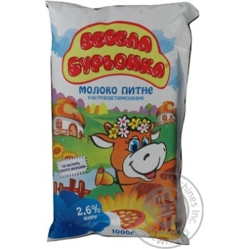 UHT milk Vesela buryonka 2.6% 1000g plastic bag Ukraine