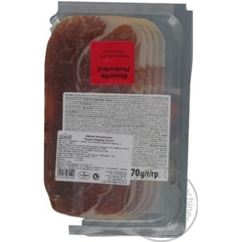 ham pork 70g - buy, prices for - photo 2