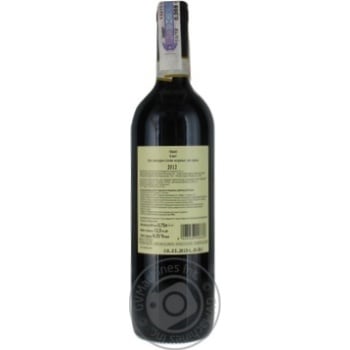 Wine trebbiano 12.5% 1250g glass bottle Chianti Italy - buy, prices for NOVUS - photo 3