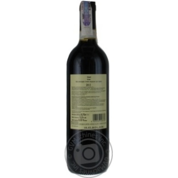 Wine trebbiano 12.5% 1250g glass bottle Chianti Italy - buy, prices for NOVUS - photo 2