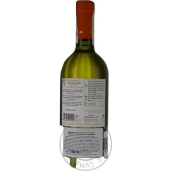Вино Mezzacorona Moscato Giallo Trentino біле н/солодке 0.75л х6 купить, цены на МегаМаркет - фото 2