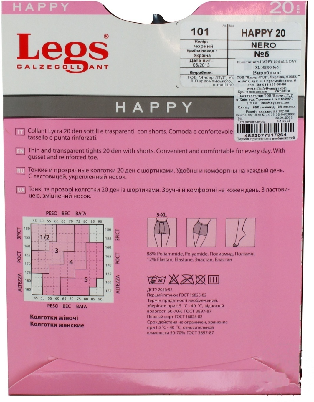 

Колготки жін. Legs Nero №5