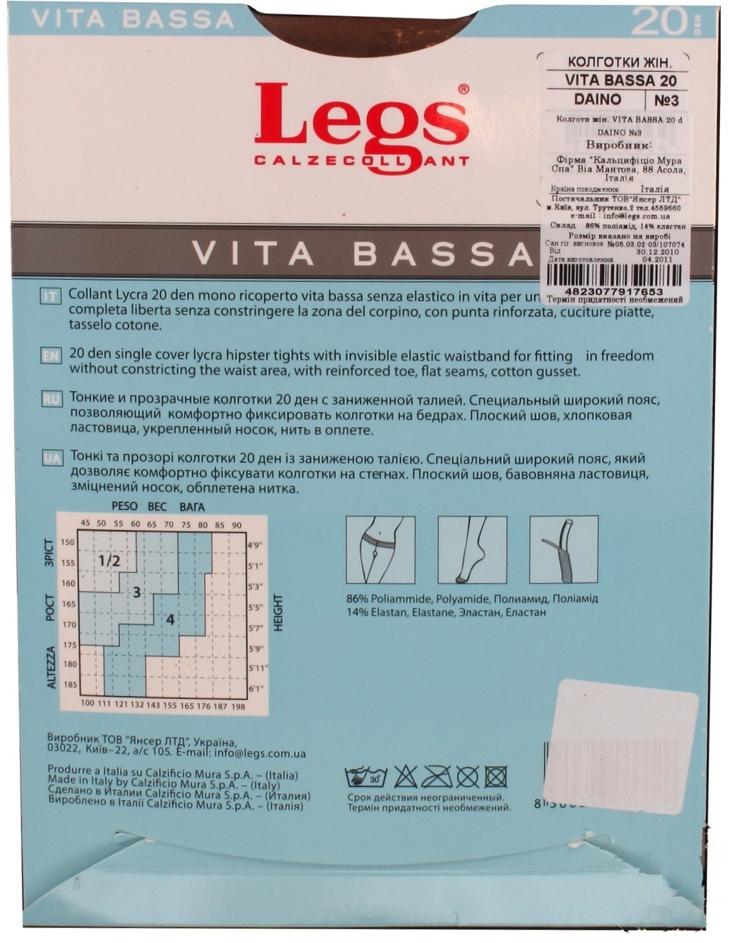 

Колготы Legs Vita Bassa 20 Den женские р.3 Daino