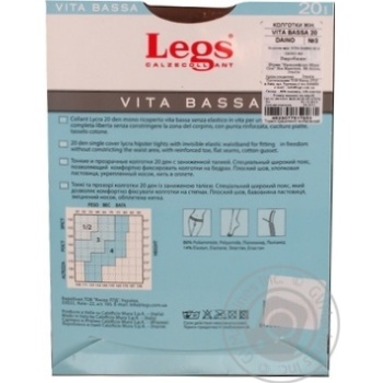 Колготи Legs Vita Bassa 20 Den жіночі р.3 Daino - купити, ціни на ULTRAMARKET - фото 2