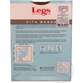 Колготы Legs Vita Bassa 20 Den женские р.4 Daino - купить, цены на ULTRAMARKET - фото 2