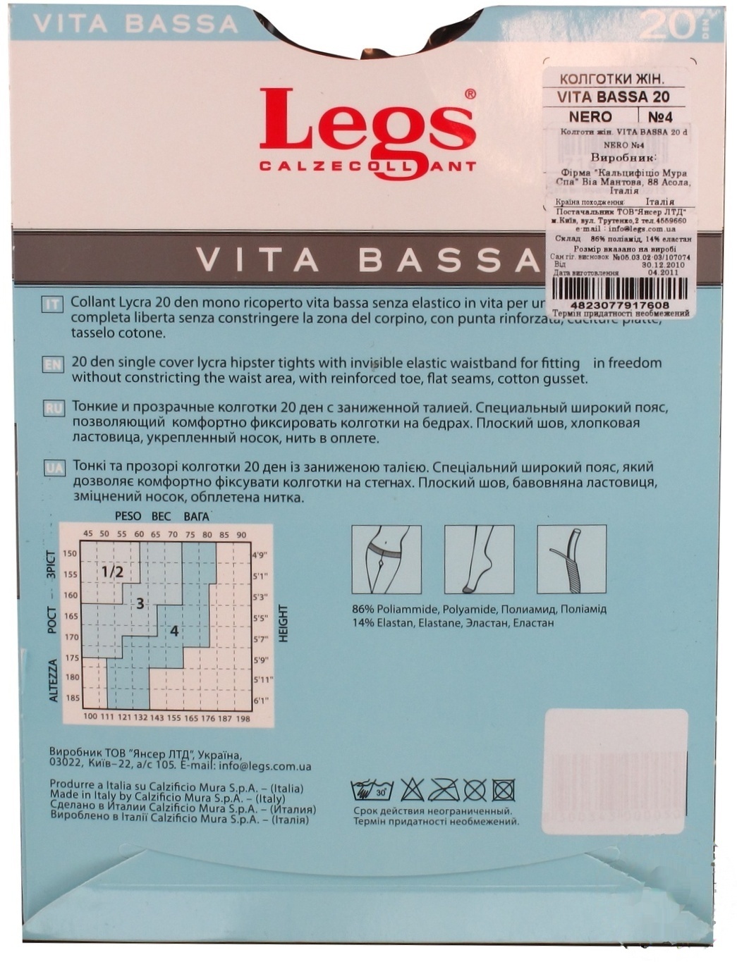 

Колготы Legs Vita Bassa женские nero 20ден 4р